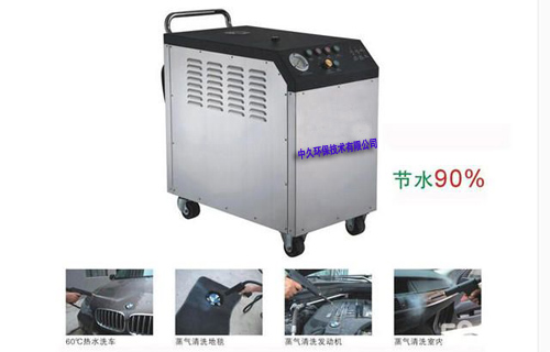 蒸汽洗車機(jī)內(nèi)部 蒸汽洗車機(jī)內(nèi)部